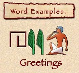 hieroglyphs_greetings2.jpg