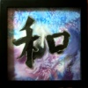 Framed Silk Art - Harmony - $25