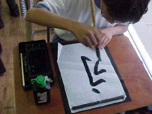 calligraphystudent.jpg